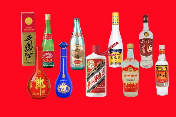 庄河市回收名酒.jpg