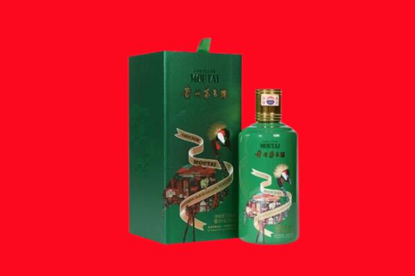 庄河市回收出口茅台酒.jpg